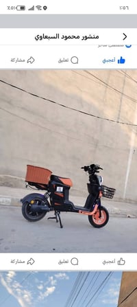 بايسكل X900 • بطاريات جديدة • للبيع