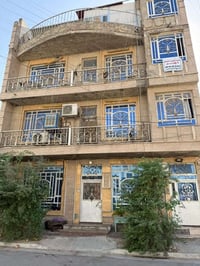 بناية ٤طوابق • شارع فلسطين • المستنصرية