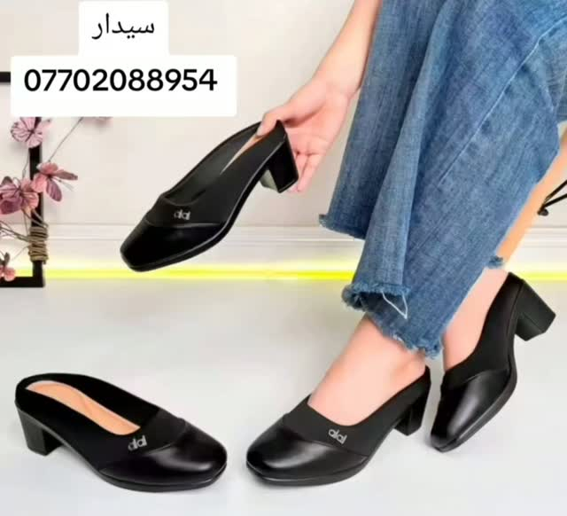 سيدار • أحذية طبية • مقاسات ٣٦-٤١
