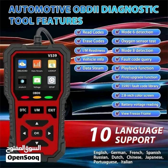جهاز فحص وتشخيص أعطال السيارات الاحترافي OBD2 (موديل V539
تخلص من تكاليف الورشات واعرف سبب ضوء المحرك (Check Engine) بنفسك وبكل سهولة! جهاز عملي ودقيق جداً لقراءة وإطفاء الأعطال ومتابعة أداء السيارة.
 أهم المميزات والمواصفات:
 قراءة ومسح الأعطال: قراءة جميع أكواد أعطال المحرك (DTC) وإطفاء لمبة Check Engine بضغطة زر.
 مكتبة أعطال ضخمة: يحتوي على مكتبة تضم أكثر من 35,901 كود عطل لمعرفة سبب المشكلة باللغة والشرح الواضح.
 بيانات حية (Live Data): عرض قراءات الحساسات المباشرة أثناء تشغيل السيارة (السرعة، الحرارة، تدفق الهواء، الخ).
 فحص فولتية البطارية: قياس دقيق لفولتية البطارية ونظام الشحن.
 شاشة ملونة: شاشة واضحة بحجم 2.4 / 2.8 إنش مع إشارات ضوئية ملونة لتوضيح حالة الاتصال (أخضر: متصل / أحمر: قراءة عطل / أصفر: فشل الاتصاعم 10 ).
 سهل الاستخدام (Plug & Play): يربط مباشرة على فيشة الـ OBD2 (16-pin) بدون الحاجة لبطاريات خارجية أو شحن.
 حجم مدمج ومقاوم للظروف الصعبة: أبقاده (15.7 سم × 8 سم) هاندي ومريح باليد.
 الحالة والملحقات:
الحالة: جديد بالكرتونة (أصلية 100%).
المحتويات: جهاز الفحص V539 + كابل التوصيل OBD2 + الكتالوج.
 السعر: [بغداد]
 المكان: [المشتل]
 التوصيل: متوفر توصيل لجميع المناطق / أو استلام