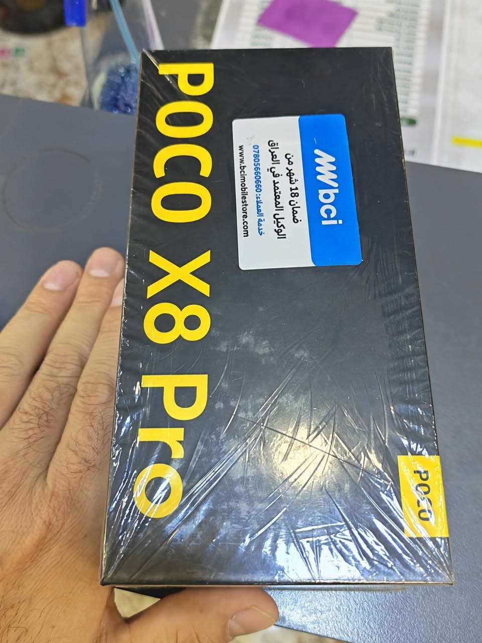 للبيع بوكو x8pro
ذاكرة 256/8
كامل ملحقات
السعر 525 الف 
بغداد حي الجهاد
***********
