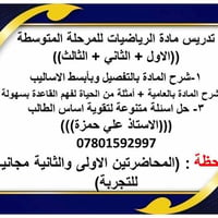 ابو غرق • حي الحسين • خلف محطة اليسار