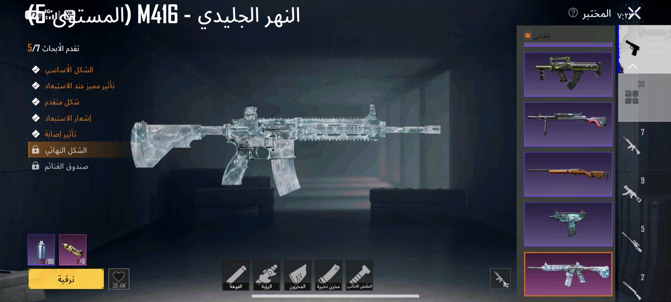 سلام عليكم شباب حساب بوبجي مرتب سعره 125