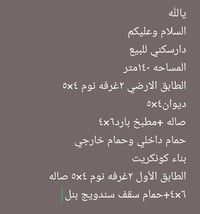 باب الهوى • ١٤٠م • وقف شيعي