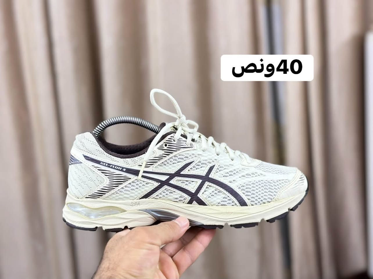 ازيكس فقط

نص مكتوب في الصور:
- 44 ونص
- 42 حديث
- 39
- 40 ونص
- 41 ونص
- 45 حديث