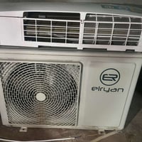 سبلت • ١ طن • الريان