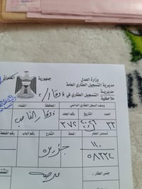 حي المهندسين • ٢٠٠م • قطعة