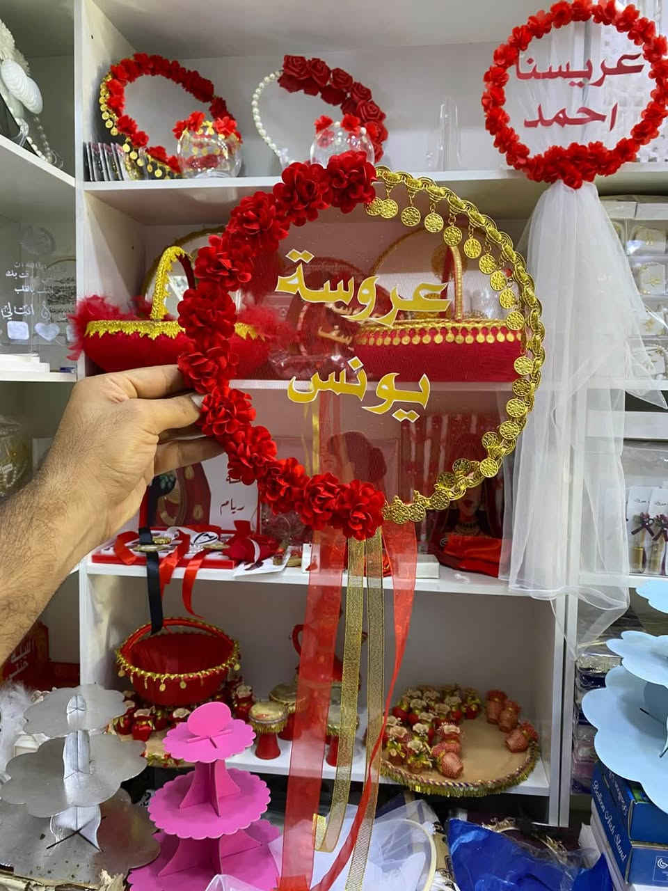 دفوف عروساتنه حسب طلبهم 
للطلب

عنوان خانقين 
📍 توله فروش مقابل تربيه كردستان 
مجاور مطعم هاوس
رقم  ***********
متابعه الصفحاتنه. ننشر كلشي جديد  هناك 
 انستا https://www.instagram.com/evastor_onlin?igsh=MWx0aG5iamh1aHpqaQ%3D%3D&utm_source=qr
تيك توك 
https://www.tiktok.com/@evastore_onlin7?_r=1&_d=e797m3g4hd07id&sec_uid=MS4wLjABAAAASsTiLjRDLMmSc4QT68t8UcPBE22zuBPLnQMPjhRaL9_WRVLuaXGUYJfRksngywBF&share_author_id=7290269356377719813&sharer_language=ar&source=h5_m&u_code=eaf7hgbk27ag0m&item_author_type=1&utm_source=copy&tt_from=copy&enable_checksum=1&utm_medium=ios&share_link_id=9455B74B-DF49-40BF-A8A4-06390AC73614&user_id=7290269356377719813&sec_user_id=MS4wLjABAAAASsTiLjRDLMmSc4QT68t8UcPBE22zuBPLnQMPjhRaL9_WRVLuaXGUYJfRksngywBF&social_share_type=4&ug_btm=b8727,b0&utm_campaign=client_share&share_app_id=1233 #خانقي #بصره #بغداد #ديالى
