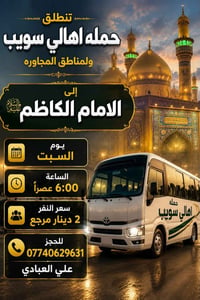 اللهم صلى على محمد وآل محمد