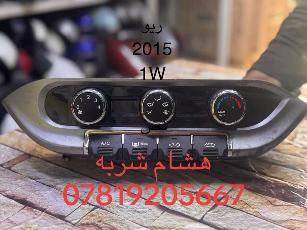 قطع كورية • مرايات جانبية • النترا