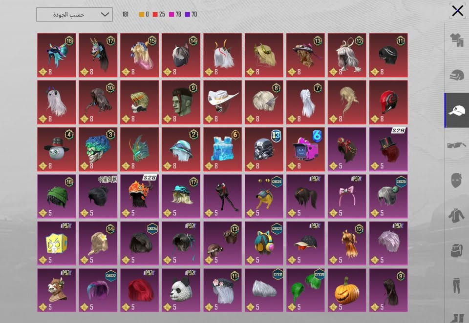 السلام عليكم 

حساب ببجي للبيع 
مستوى 80 ✅
فووول سكنات ومثكات فوك ال 100👻
الاسلحة 44 سلاح قابل للتطوير 
15 سلاح متطور اغلبهم ماكس الاخر تطويره 

5809246388 هذا الايدي 

الربط رقم هاتف فقط ✅
بيع وجه الوجه / بغداد او موصل او زاخو او بصره 
السعر 150 الف الشراي يتصل ***********

نص مكتوب في الصور:
- حسب الجودة 269 0 62 95 X-SUIT GODZILLA GODZILLA ESPORTS
- حسب الجودة 269 0 62 95 S31 S30 S29 S28 C10S27 C10S26 C10S25 C10S24 C10S23
- حسب الجودة 45 0 3 38 4 S29 S28 18 17 GODZILLA 16 15 14 13 12 11 10 9 8 7 6 5 4 3 2 6 6
- حسب الجودة 181 0 25 78 70 18 17 15 14 8 8 8 8 8 13 12 11 8 8 8 8 8 8 8 8 8 8 10 9 8 8 8 8 8 4 3 2 6 13 6 5 5 8 8 8 8 8 8 5 5 S28 18 17 C9S26 5 5 5 5 5 5 5 5 5 14 C9S24 13 C9S23 12 5 5 5 5 5 5 5 5 5 11 C9S22 C9S21 C9S20 9 5 5 5 5 5 5 5 5 S29