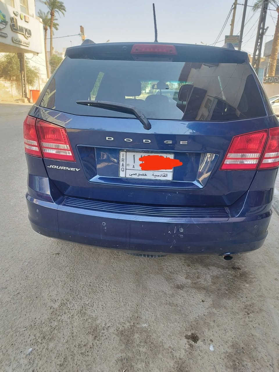 جورني • ٢٠٢٠ • رقم القادسية