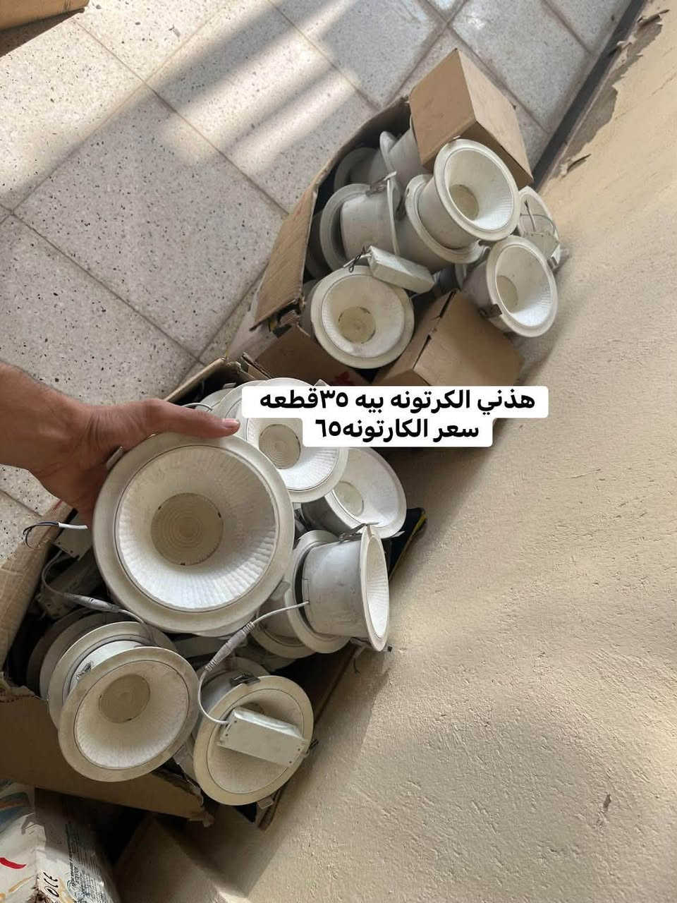 براكيتات • نضيفه • الغزالية