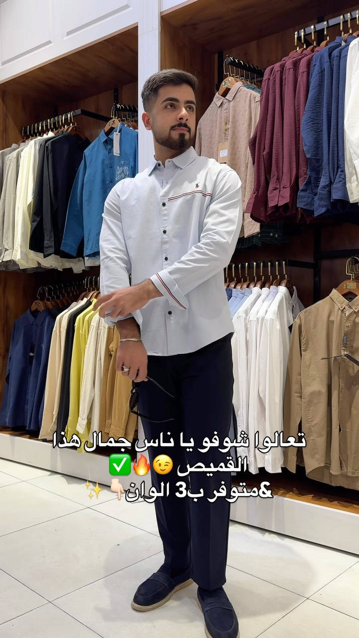 السيت كامل متوفر 🔥✅

قميص قالب هاف M-L-Xl-Xxl-3Xl
السعر 30 الف 

 العنوان: كربلاء – الجمعية السعدية
قرب فلكة سيد الأسعار – مقابل ثانوية اليرموك

🚚 توصيل لجميع محافظات العراق بـ 5,000 فقط

📩 للاستفسار والطلب: مراسلة الصفحة
📞 ***********

#اكسبلور #ازياء #explore #ملابس #العراق

نص مكتوب في الصور:
- تعالوا شوفو يا ناس جمال هذا القميص متوفر بـ 3 الوان