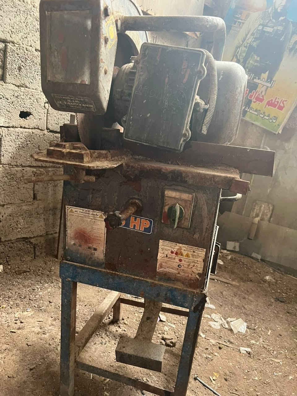 كتر حيديد شغال صغير سنكل فيز مثل ما واضح بالصوره العنوان محموديه *********** إذا اكو امراوس بكتر كبير تري فيز  لليبع  او امراوس

