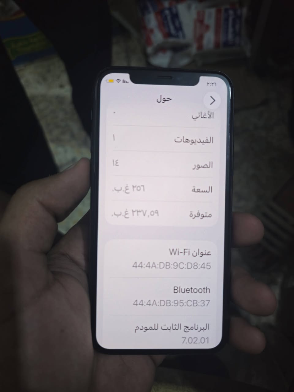 سلام عليكم ايفون 11 برو وتر وتر وتر ذاكرة 256 بطارية 92 الجهاز حيل نضيف ولا مفتوح ولا مصلح رايده مراوس او بيع السعر 330 وبي مجال  ***********
