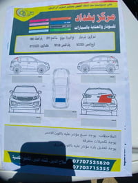 سبورتج • ٢٠١٠ • محرك ٢٠٠٠