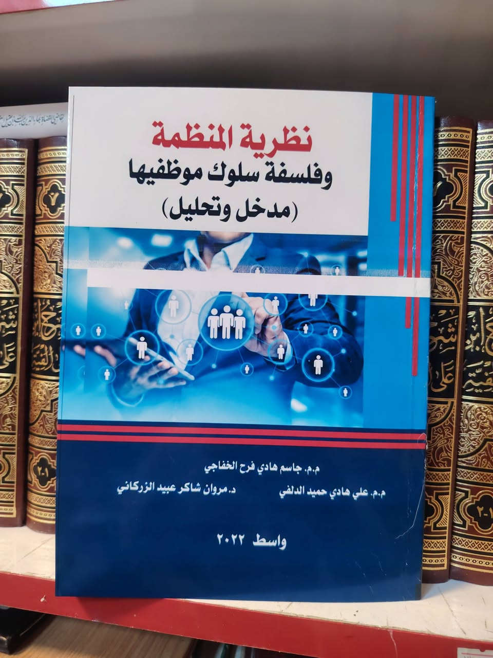تخفيض كتب جامعية • توصيل لجميع المناطق • الكوت المدينة الطبية