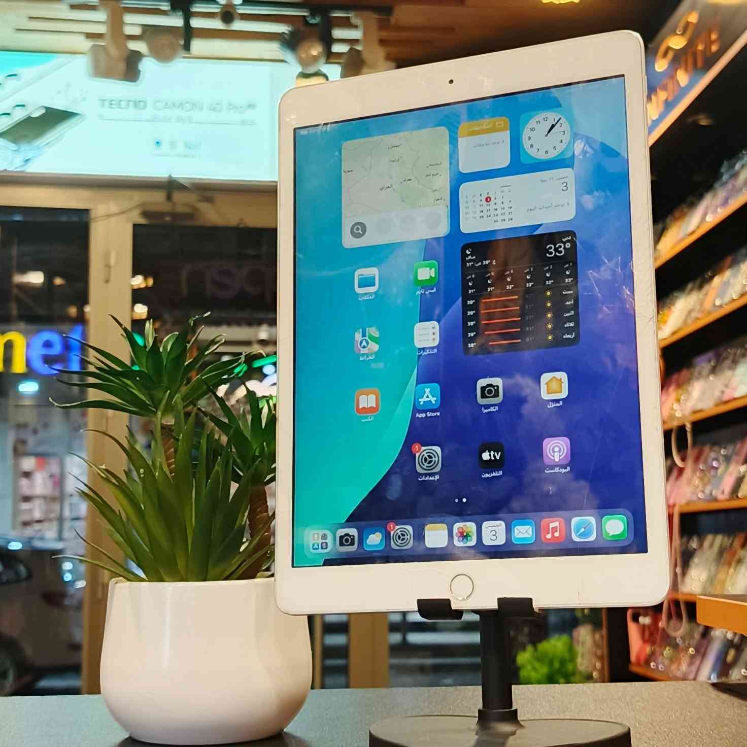 #متاح هاتف مستخدم بسعر 75 الف 👇

# ipad 7

الذاكرة  32 GB

الهاتف بي فطور بسيطة بشاشة ما ماثرة ابد شغال 100% 
دكمه لهوم متوقفة 👌

#السعر  75 الف فقط 

#العنوان _الانبار _قضاء هيت _ شارع حامي حميد _مجاور مجمع الملكة أو مقابل مكتبة الأقلام _ مركز الباشا 💥
#لتواصل معنا : 
واتساب / ***********
الانستا / albasha-mople
