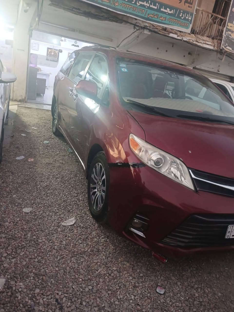 سينا مديل 2019مكان سياره في واسط نعمانيه رقم سياره مثنى دولي تحويل ثاني رقم صاحب سياره‏‪***********‬‏
