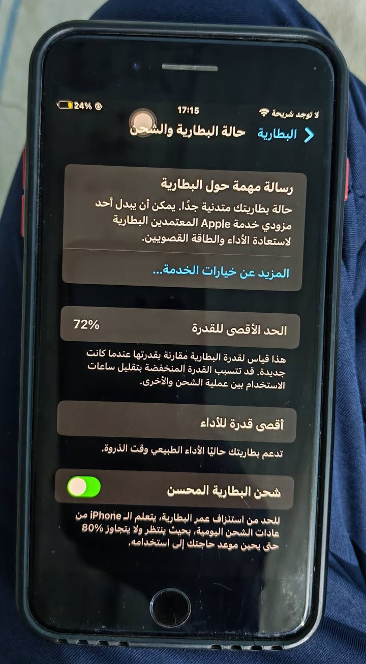 ايفون ٨ بلس • ٦٤ • ظهره مفطر
