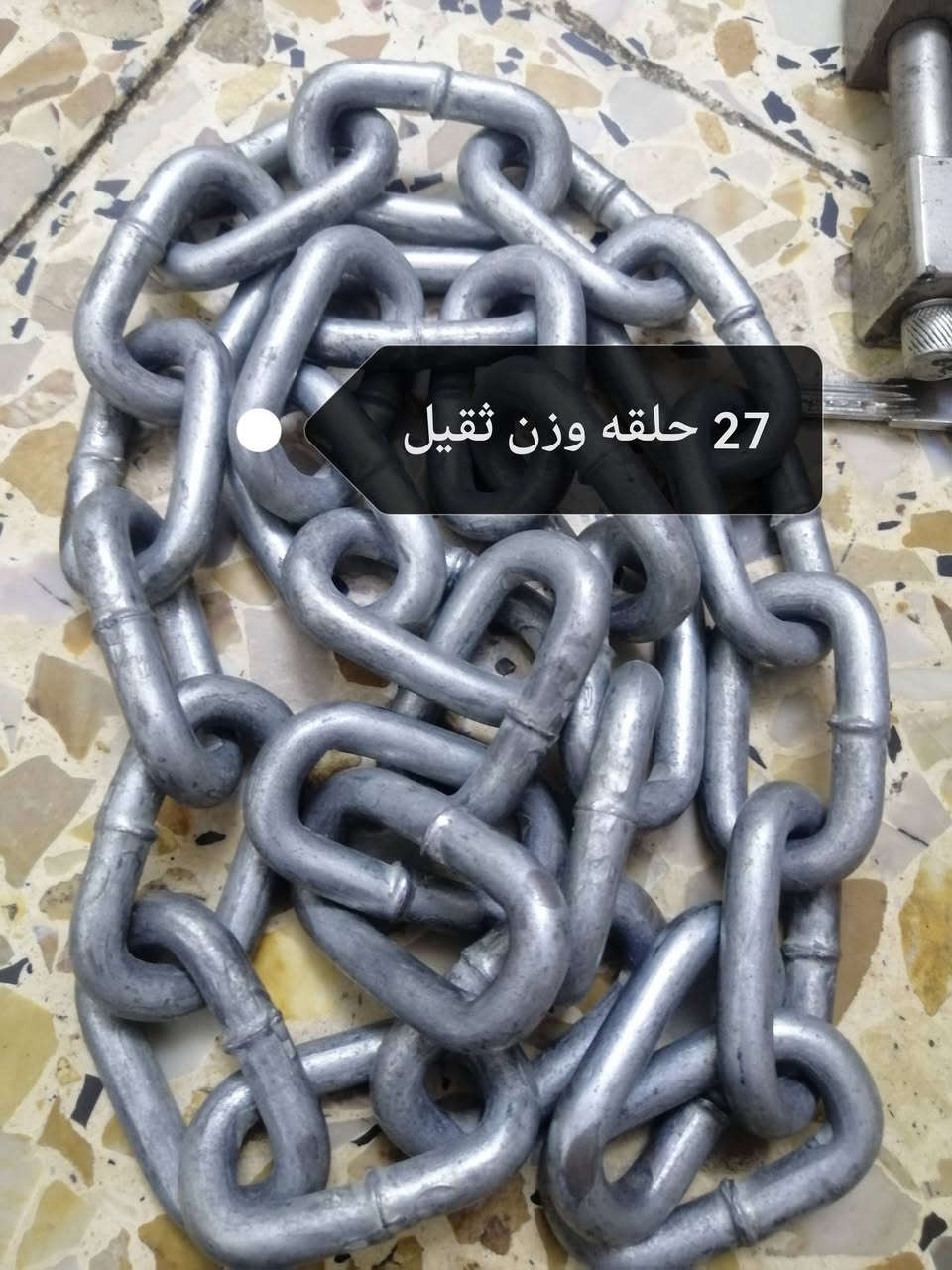 سلسله 27 حلقه وقفل أصلي الثكيل للبيع قيم واخذ اذا عجبني سعرك ابيعلك مكاني بلحسينيه بالجريخي
رقمي ***********
سلسله 27 حلقه وقفل أصلي الثكيل للبيع قيم واخذ اذا عجبني سعرك ابيعلك مكاني بلحسينيه بالجريخي

نص مكتوب في الصور:
- 27 حلقه وزن ثقيل