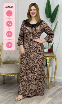 دشداشه • كشمير • دبل صبغه