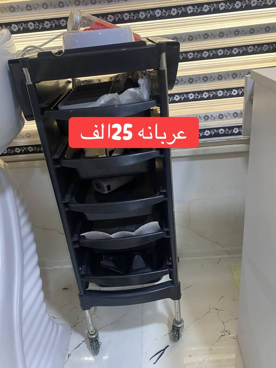 للبيع
***********
