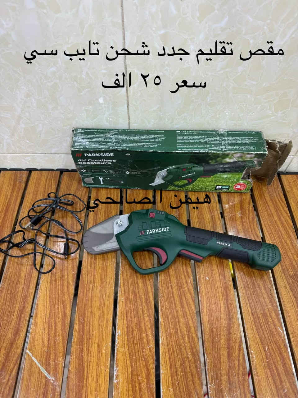دريل ٨٠٠ واط • دريل برشلز • شحن تايب سي