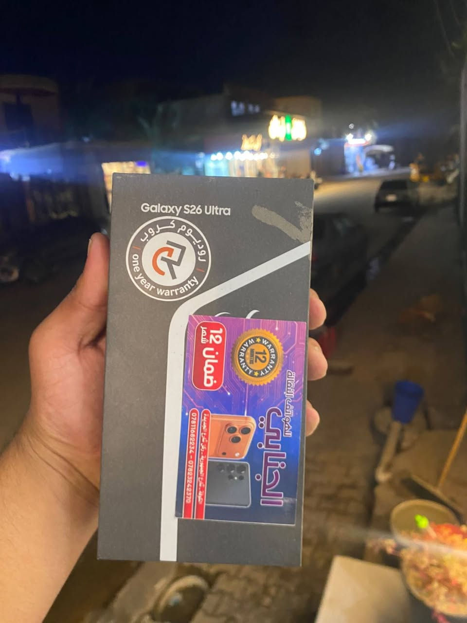 اس ٢٦ انترا • ٢٥٦ • استعمال ٤ ايام