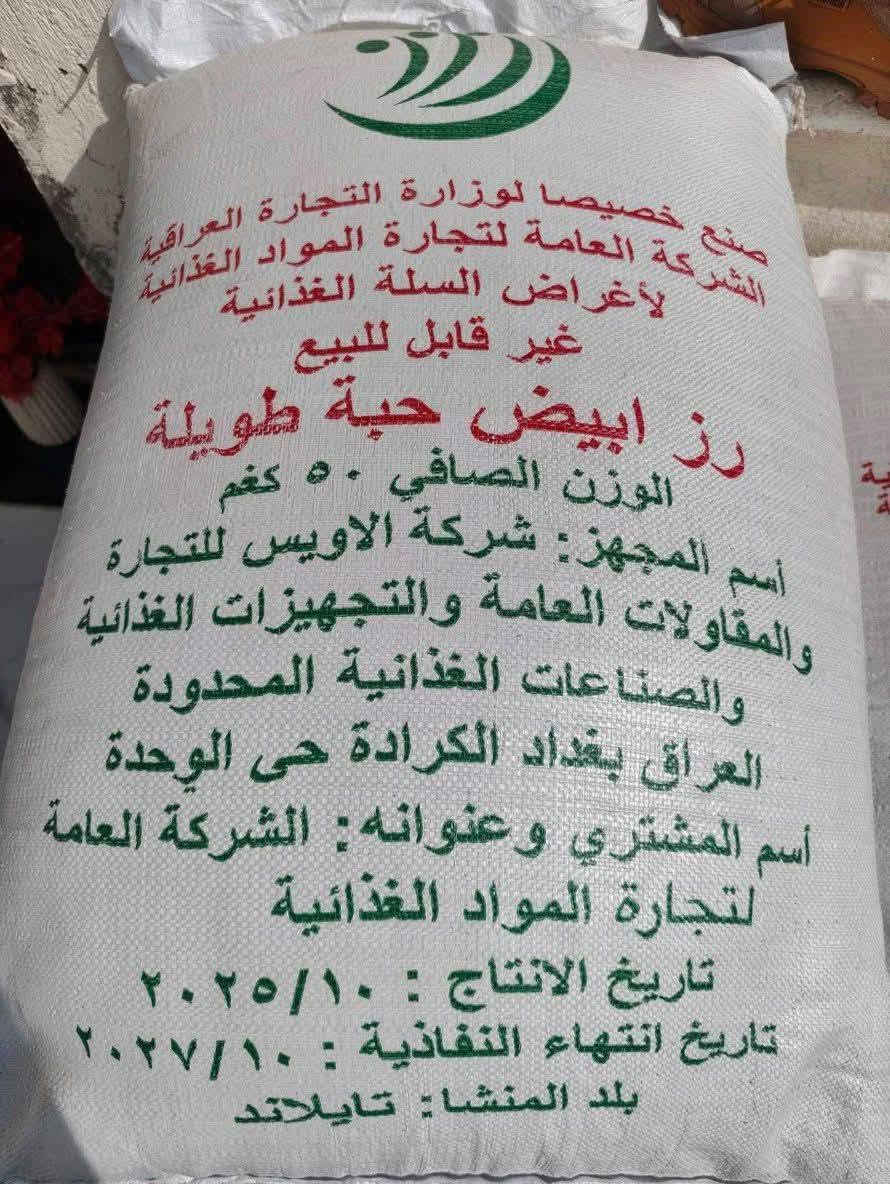 زيت البطل • مو موجود عالفيس