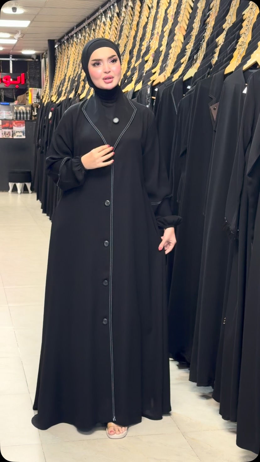 ابوالعبي • السماوة الغربي • فروع ببغداد