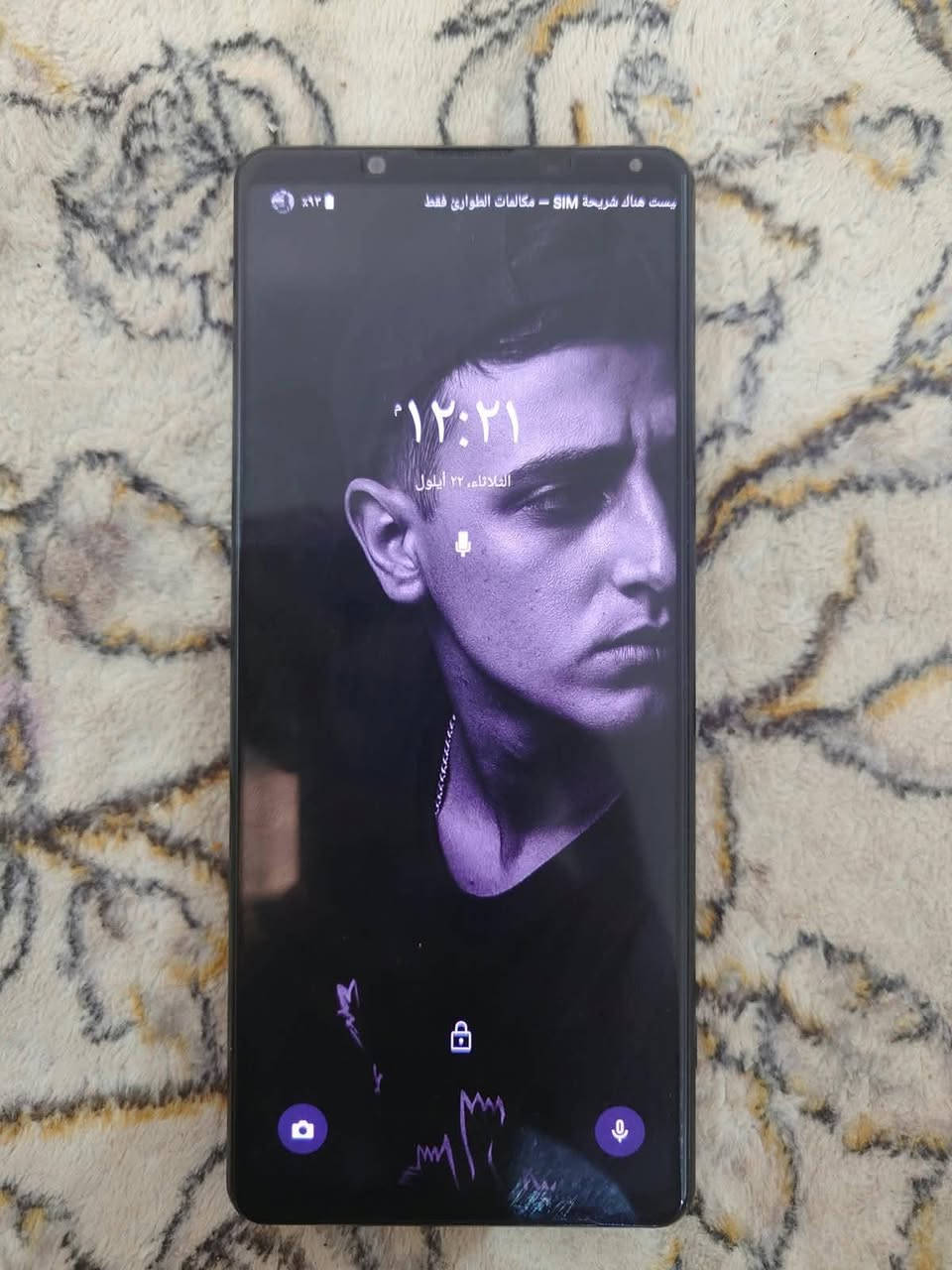 السلام عليكم سوني اكسبيريا ١ مارك ٣
جهاز نضيف مثل ما موضح بل صوره ذاكره ٢٥٦ عشوائيه ١٢ الجهاز مبدل شاشة اصليه مال وكاله مكفوله من الطبع والشخط حالت الجهاز ممتازه وبدون أي عطل او خلل  سعره ٢٠٠ الف مكاني شارع فلسطين 
للاستفسار [***********]
