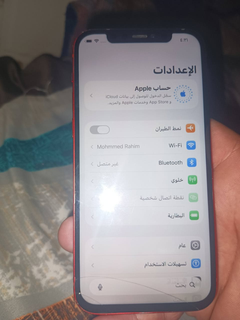 ايفون 12 عادي مستبدل شاشه نوعيه جيده  بطاريه76 ذاكره128
مكان بغداد ***********
