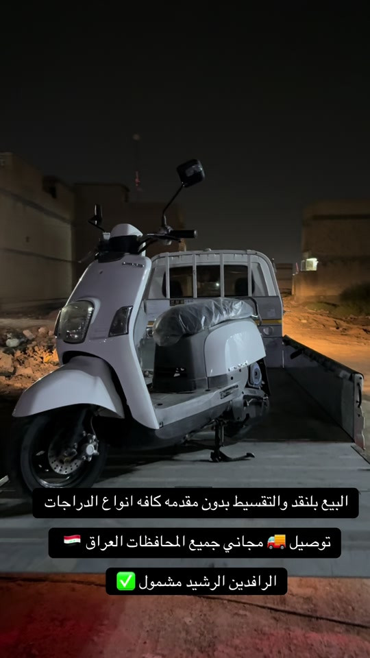 اقساط • بدون مقدمه • توصيل مجاني