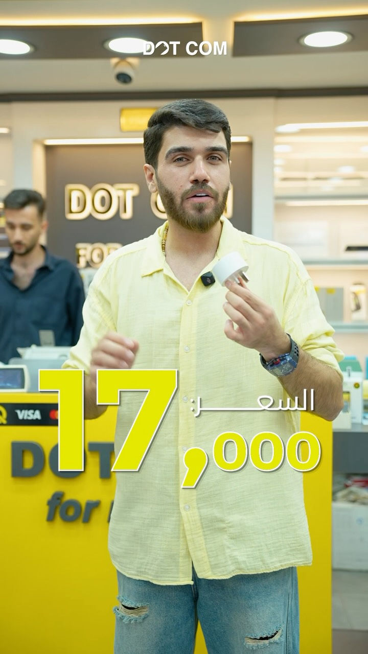 ⚡ البلاك الكهربائي الذكي

📱 تحكم بأجهزتك من تلفونك مباشرة، شغّل وطفّي الأجهزة بكل سهولة من أي مكان.

🔌 يتحمل لحد 20 أمبير
📲 تحكم ذكي من الهاتف
⚡ تشغيل وإطفاء الأجهزة عن بُعد

📞 مبيعات: ***********
📍 بغداد - المنصور - 14 رمضان - مجاور مطعم الساعة

#SmartPlug #DotComIQ #المنصور #بغد
