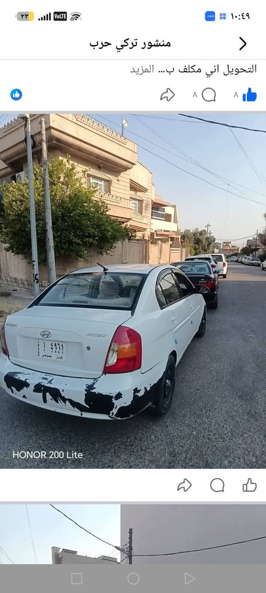سياره اكسنت 2010رقم انبار مشروع وطني سياره صبغ عام بيها ضحه بل صندوك تبريد مكينا16مصبوغه عام*********** السياره تومتيك فول كهرب شرط التحويل اني  @ 67وبيها مجال لطيبين
