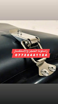 رزات صندوق • قفل • مختلف الأنواع