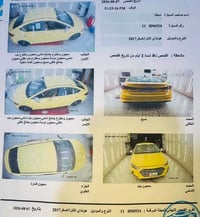 الانتره مديل 2017 امريكي سوناره كدامك مواصفات فول عده فتحة السقف باسمي...