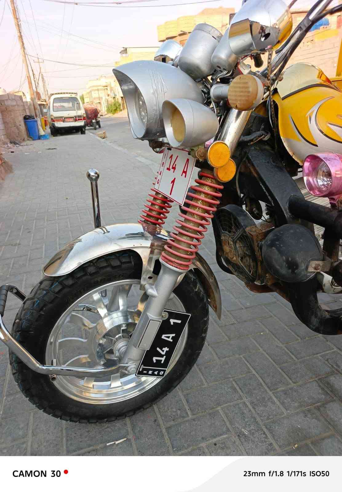 ستوته • كهربا • موديل ٢٠٢٠