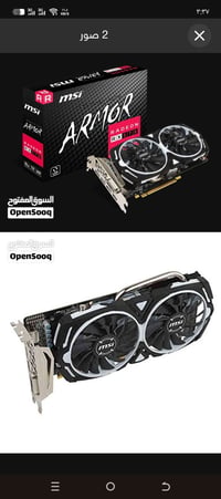 RX 570 • ٤ جيجا • الكاظمية