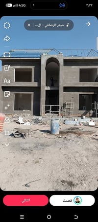 مقاول لباخ • جص بياض • سعر مناسب