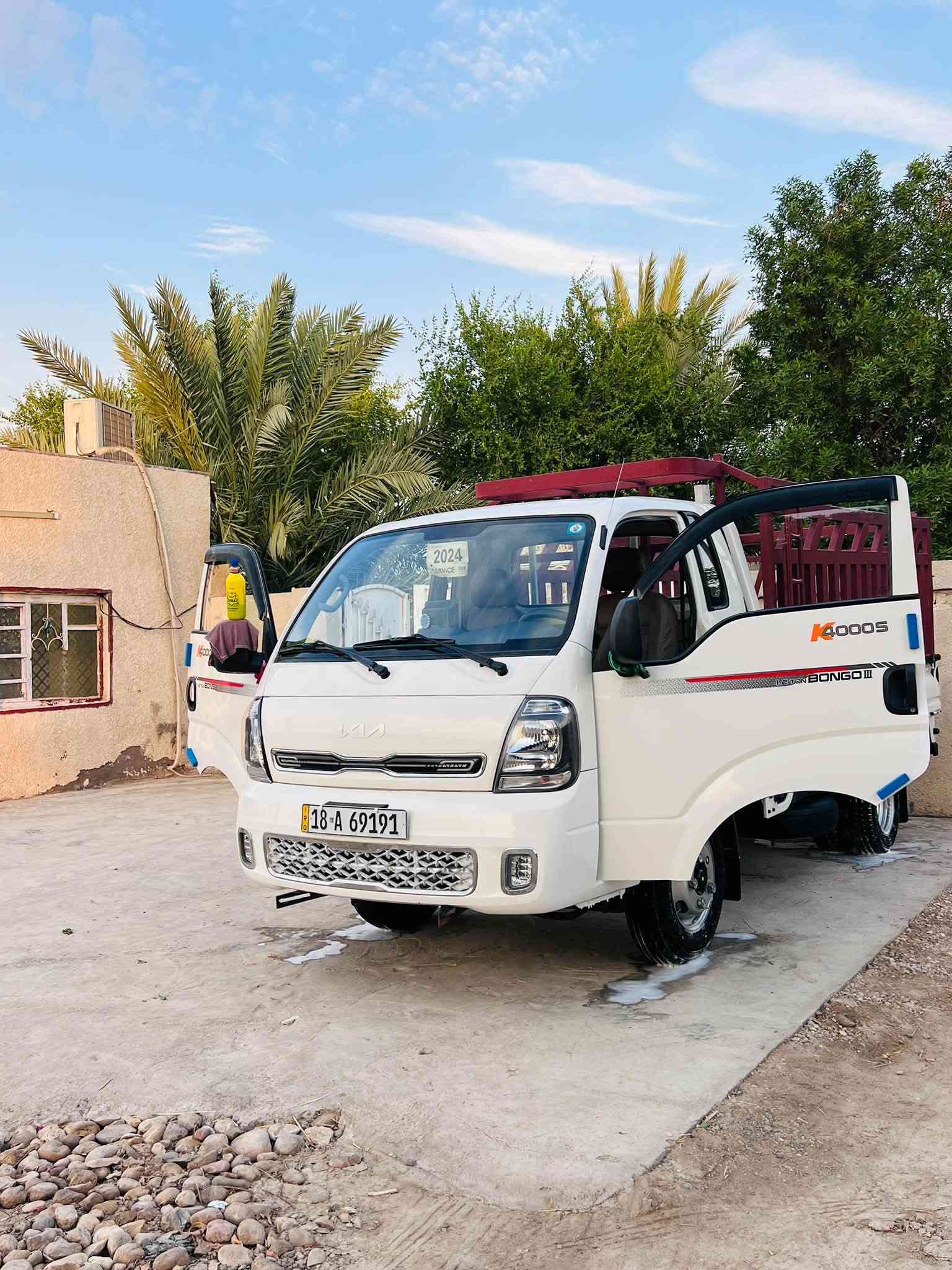 كيا فحل • ٢٠٢٤ • كفاله عامه