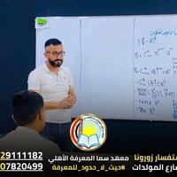 فيزياء • ثالث متوسط • دورة مكثفة ٣ أيام