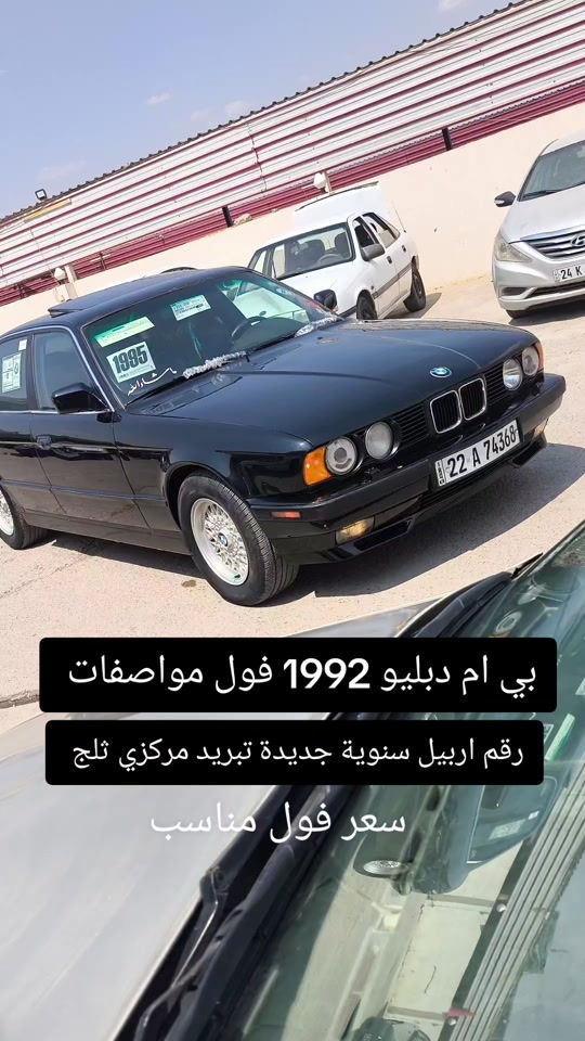 #***********  *********** #بازار-واحد-عراق #العراق🇮🇶 #العراق #اربيل 
