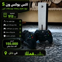 بابل • إلكترونيات • ماعدي توصيل