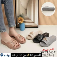 شحاطه نسائي • مقاسات ٣٧-٤١ • كربلاء حي الحر