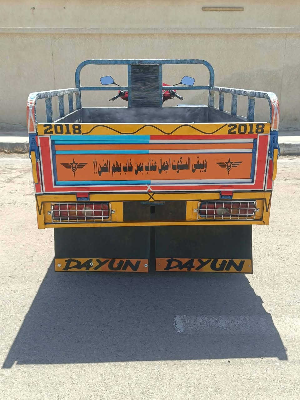 السلام عليكم ستوته للبيع موديل 18 اوراق اصوليه ستوته خير من الله مكانه كوت و شراي يتصل يتصل وشراي اتصل على هذه الرقم ***********
