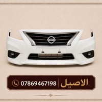 يتوفر لدينا ادوات نيسان سني للاتصال: 07869467198 يتوفر واتساب   يتوفر ...
