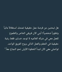 شغل من البيت • تسويق بيع مباشر • عمولة